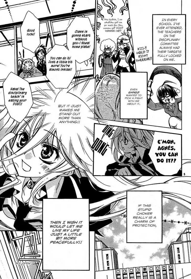 Barajou no Kiss Chapter 1 page 7 - Chapter 1: The Name of the Rose