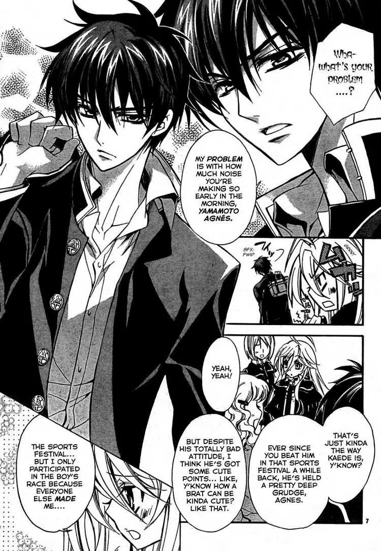 Barajou no Kiss Chapter 1 page 9 - Chapter 1: The Name of the Rose