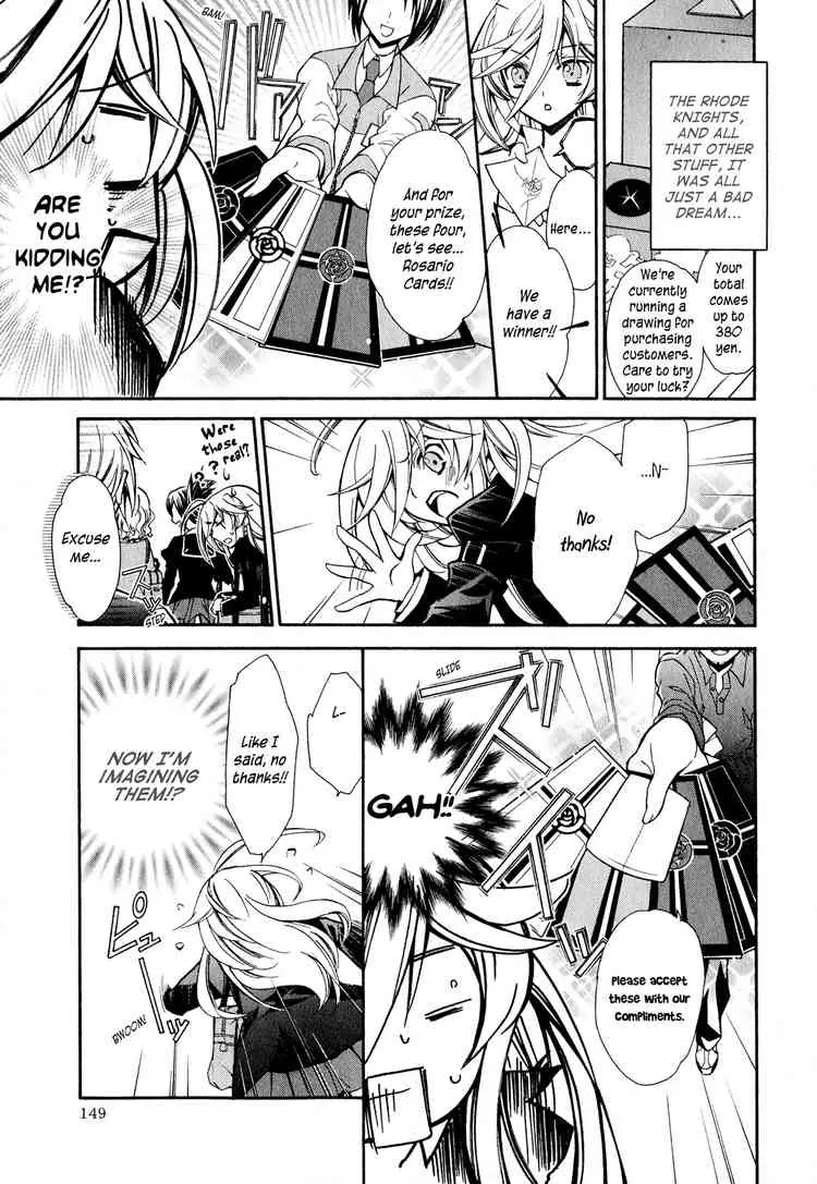 Barajou no Kiss Chapter 10 page 13 - Chapter 10: The All-But-Transparent Lie