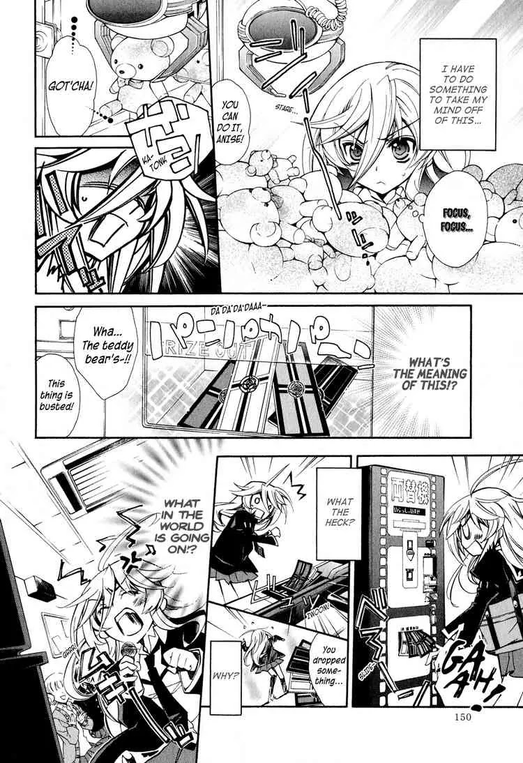 Barajou no Kiss Chapter 10 page 14 - Chapter 10: The All-But-Transparent Lie