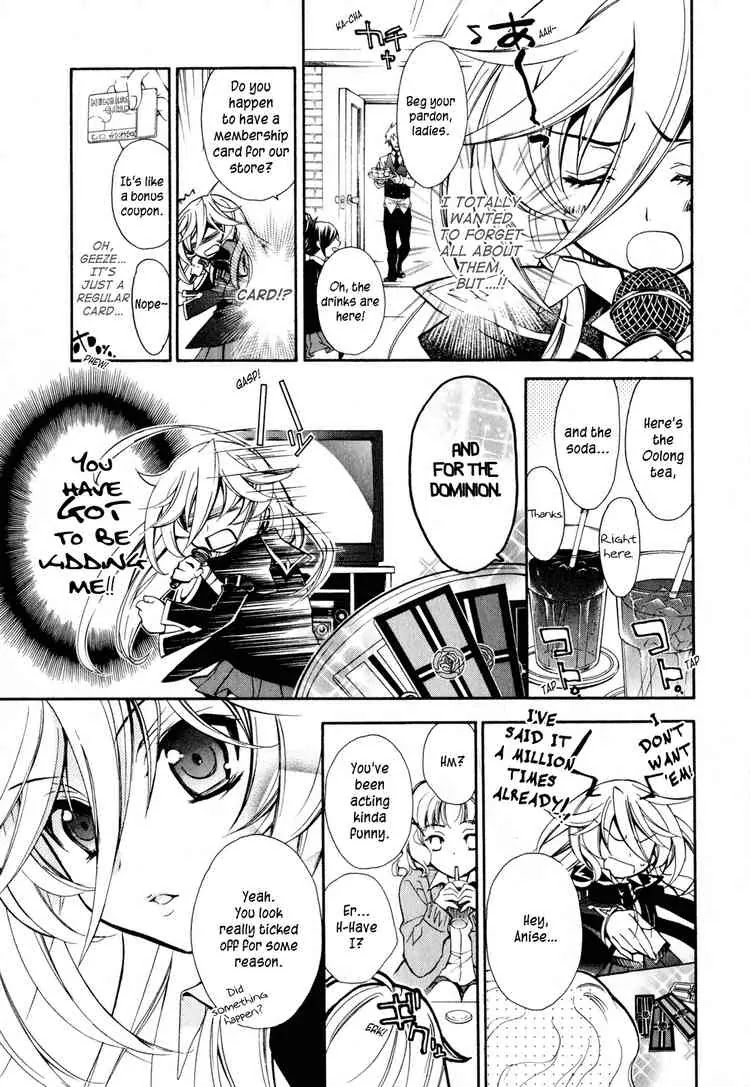 Barajou no Kiss Chapter 10 page 15 - Chapter 10: The All-But-Transparent Lie