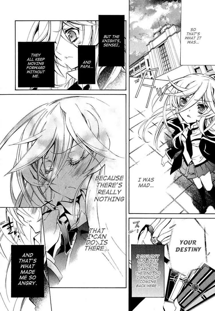 Barajou no Kiss Chapter 10 page 16 - Chapter 10: The All-But-Transparent Lie