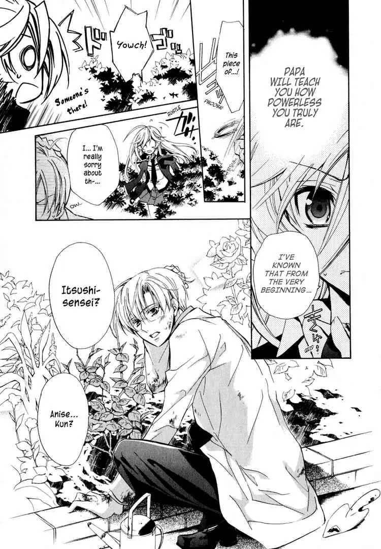 Barajou no Kiss Chapter 10 page 17 - Chapter 10: The All-But-Transparent Lie