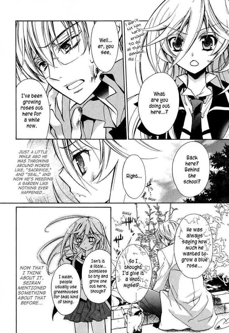Barajou no Kiss Chapter 10 page 18 - Chapter 10: The All-But-Transparent Lie