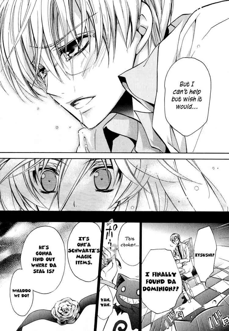 Barajou no Kiss Chapter 10 page 20 - Chapter 10: The All-But-Transparent Lie