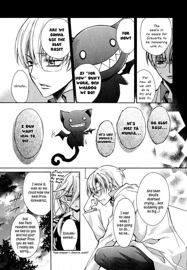 Barajou no Kiss Chapter 10 page 21 - Chapter 10: The All-But-Transparent Lie