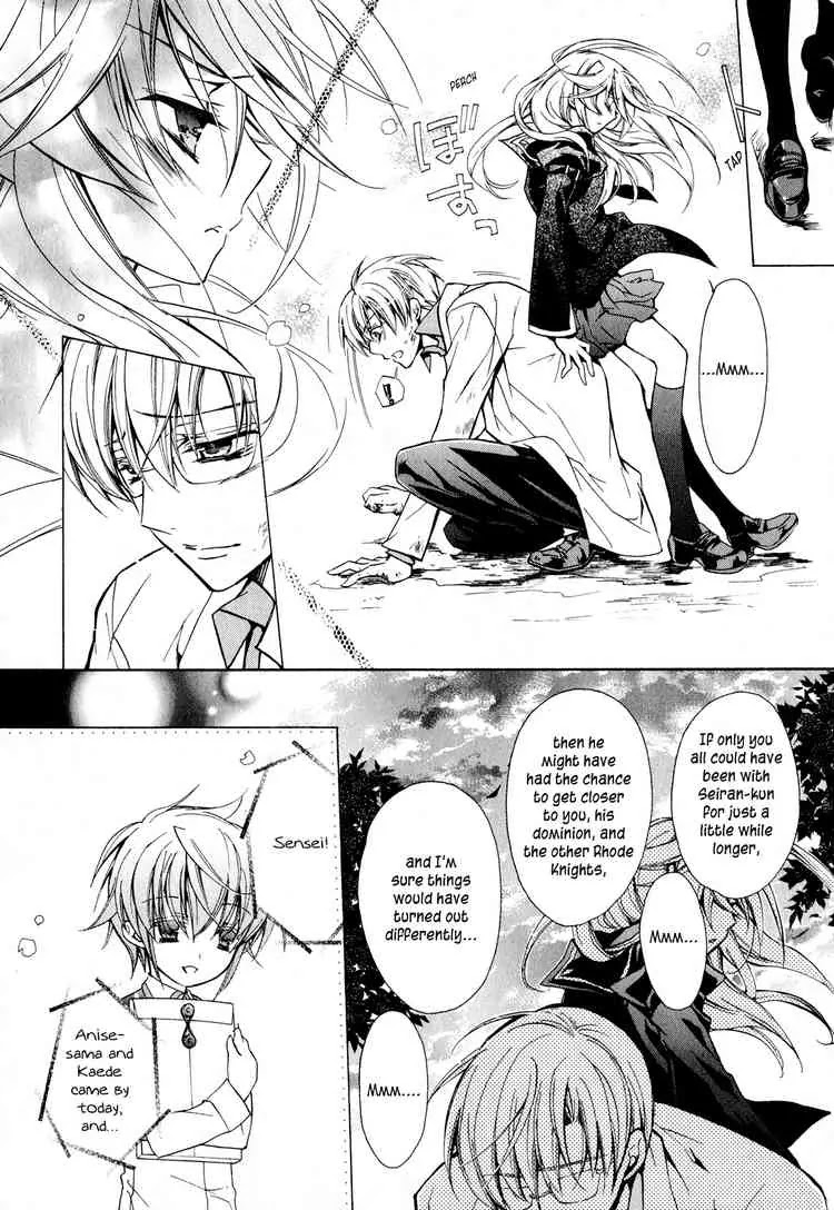 Barajou no Kiss Chapter 10 page 22 - Chapter 10: The All-But-Transparent Lie