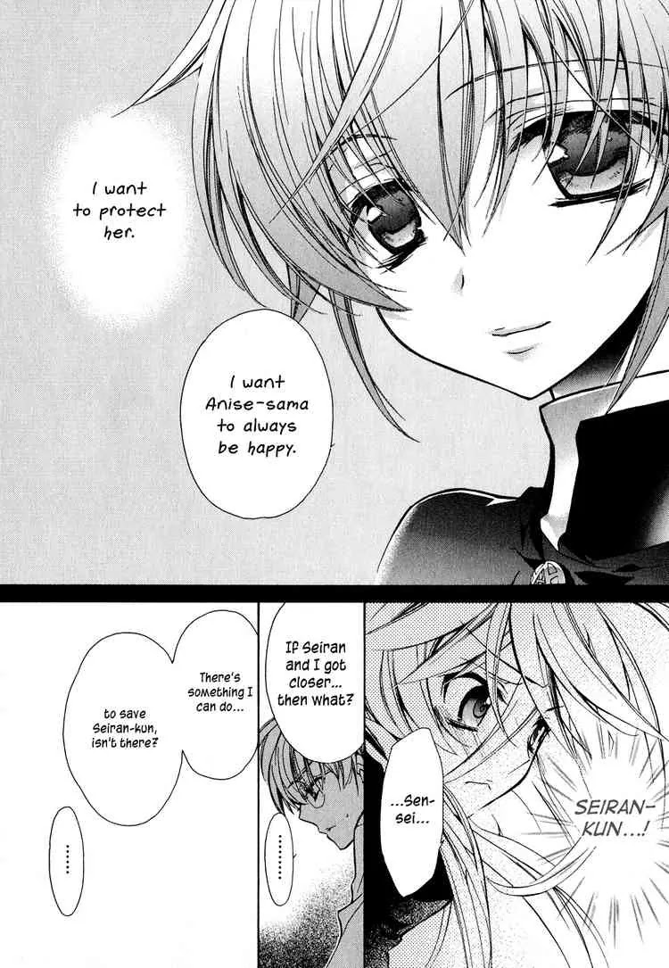 Barajou no Kiss Chapter 10 page 24 - Chapter 10: The All-But-Transparent Lie