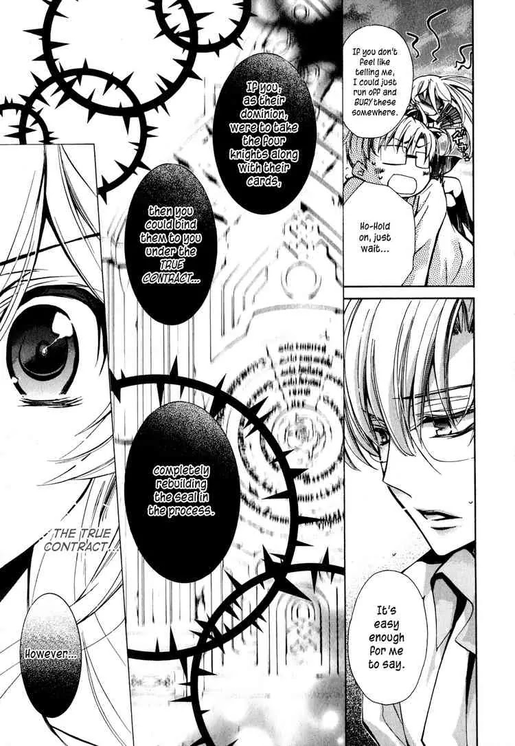 Barajou no Kiss Chapter 10 page 25 - Chapter 10: The All-But-Transparent Lie