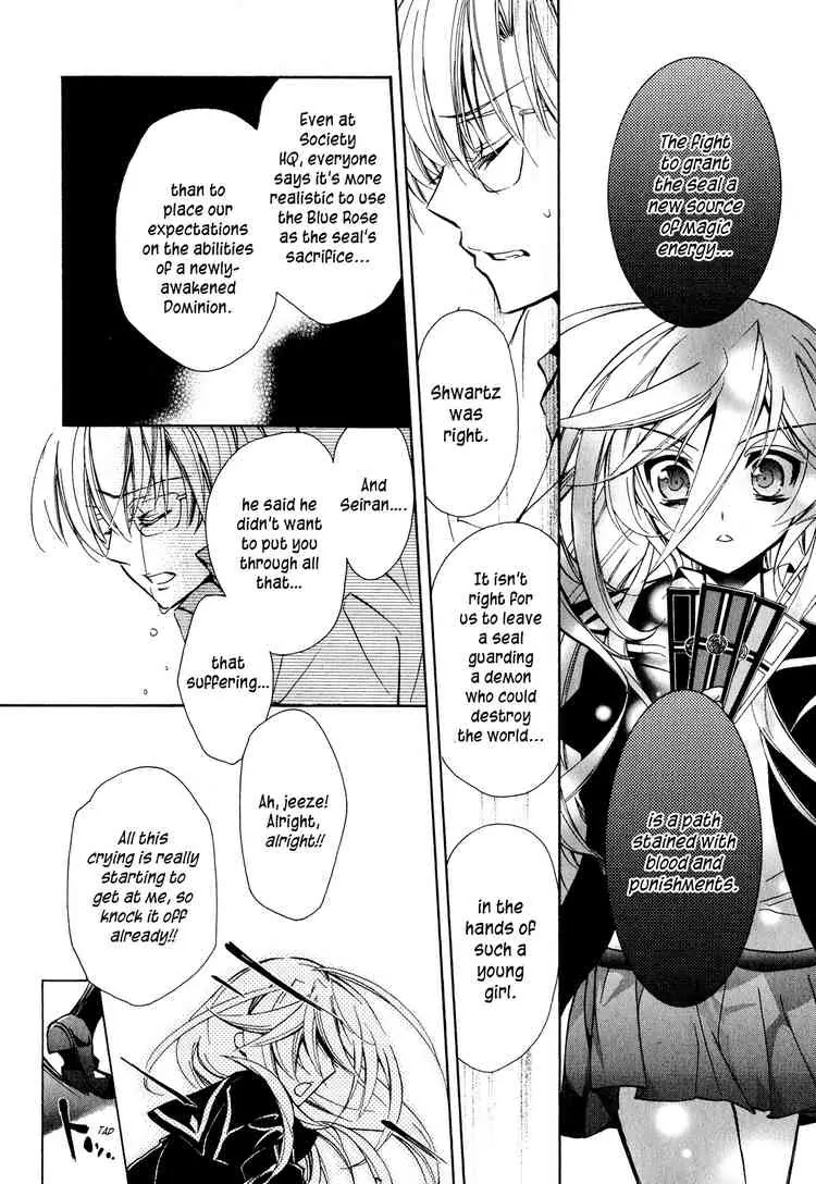 Barajou no Kiss Chapter 10 page 26 - Chapter 10: The All-But-Transparent Lie