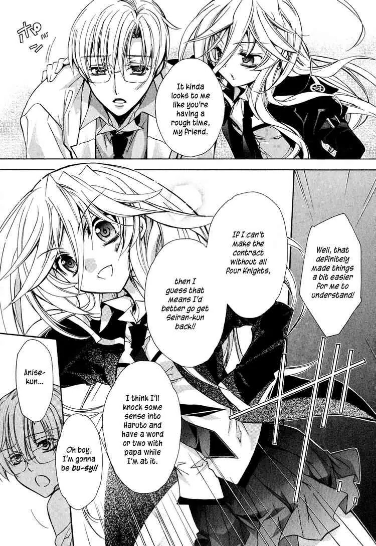Barajou no Kiss Chapter 10 page 27 - Chapter 10: The All-But-Transparent Lie