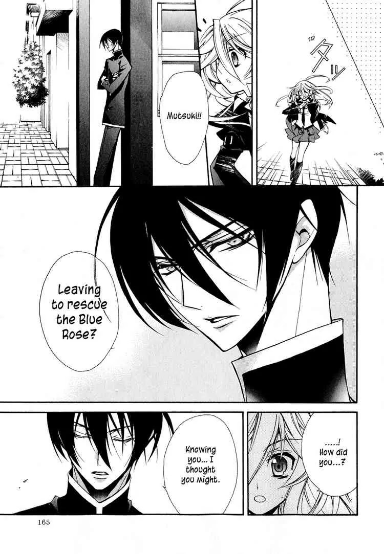 Barajou no Kiss Chapter 10 page 29 - Chapter 10: The All-But-Transparent Lie