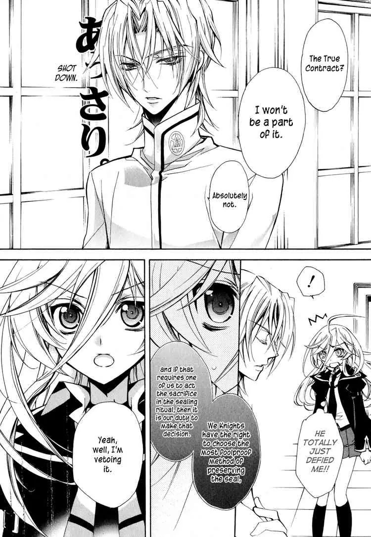 Barajou no Kiss Chapter 10 page 32 - Chapter 10: The All-But-Transparent Lie
