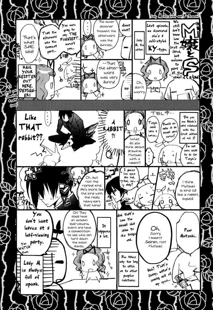 Barajou no Kiss Chapter 10 page 42 - Chapter 10: The All-But-Transparent Lie