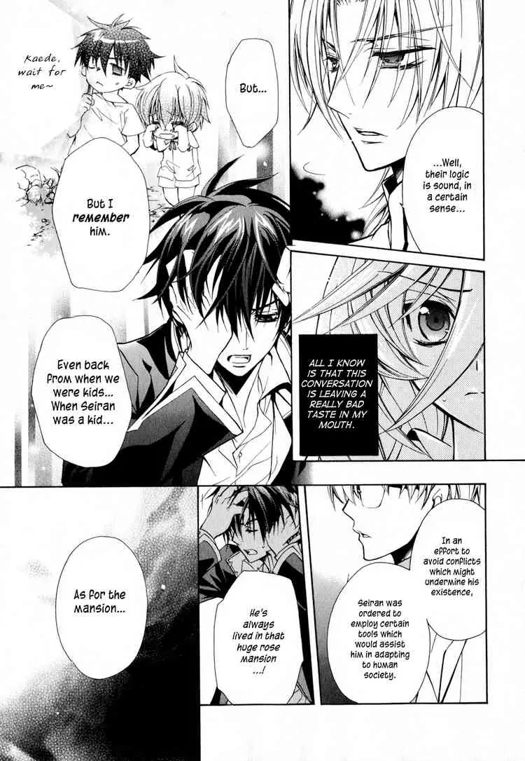 Barajou no Kiss Chapter 10 page 5 - Chapter 10: The All-But-Transparent Lie