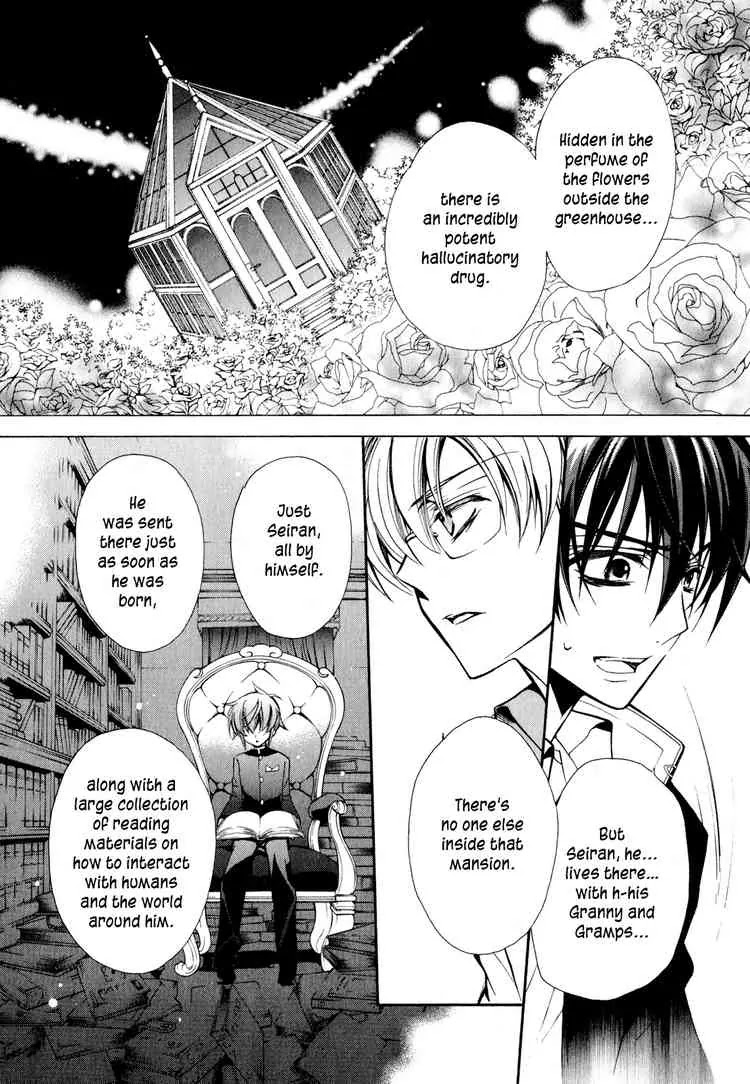 Barajou no Kiss Chapter 10 page 6 - Chapter 10: The All-But-Transparent Lie