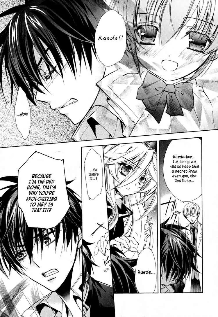 Barajou no Kiss Chapter 10 page 7 - Chapter 10: The All-But-Transparent Lie