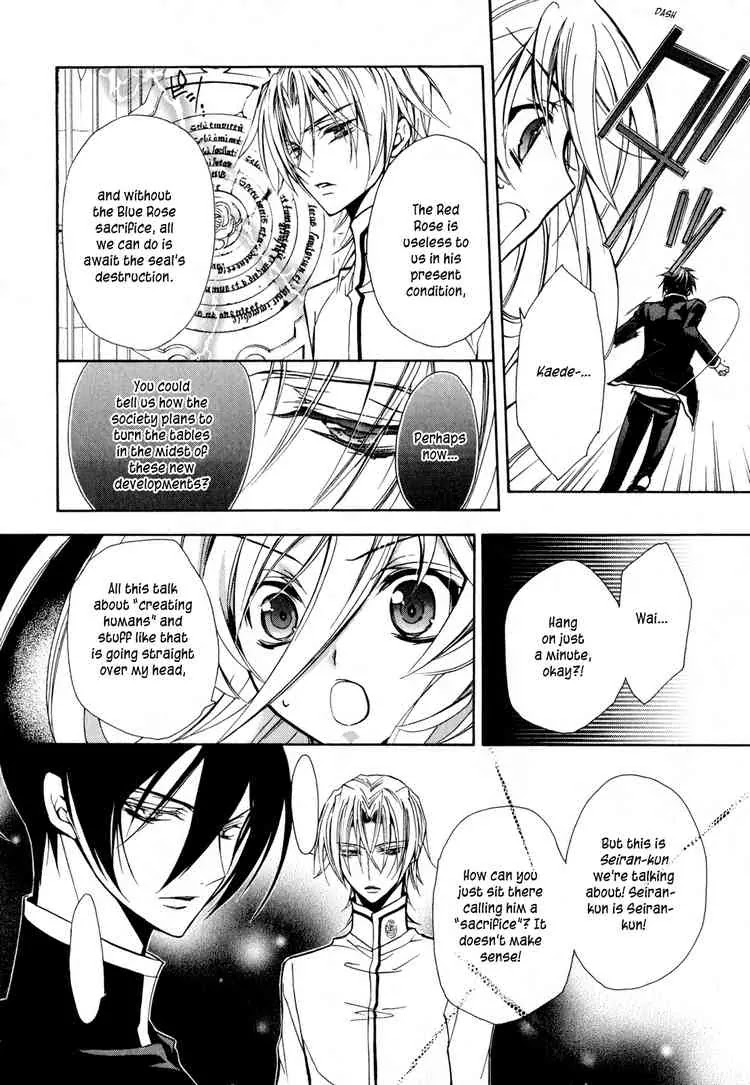 Barajou no Kiss Chapter 10 page 8 - Chapter 10: The All-But-Transparent Lie