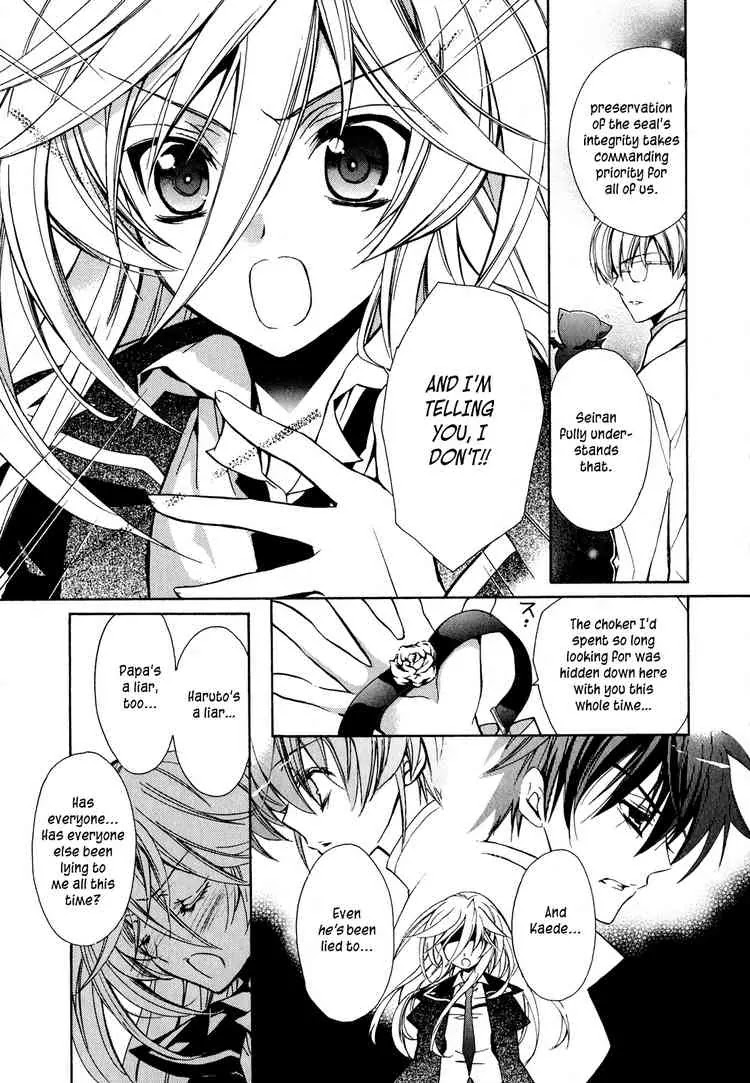 Barajou no Kiss Chapter 10 page 9 - Chapter 10: The All-But-Transparent Lie