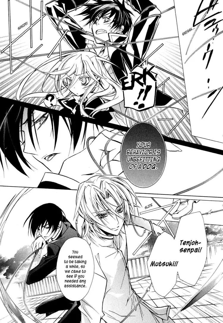 Barajou no Kiss Chapter 11 page 16 - Chapter 11: I4U ~I for You~