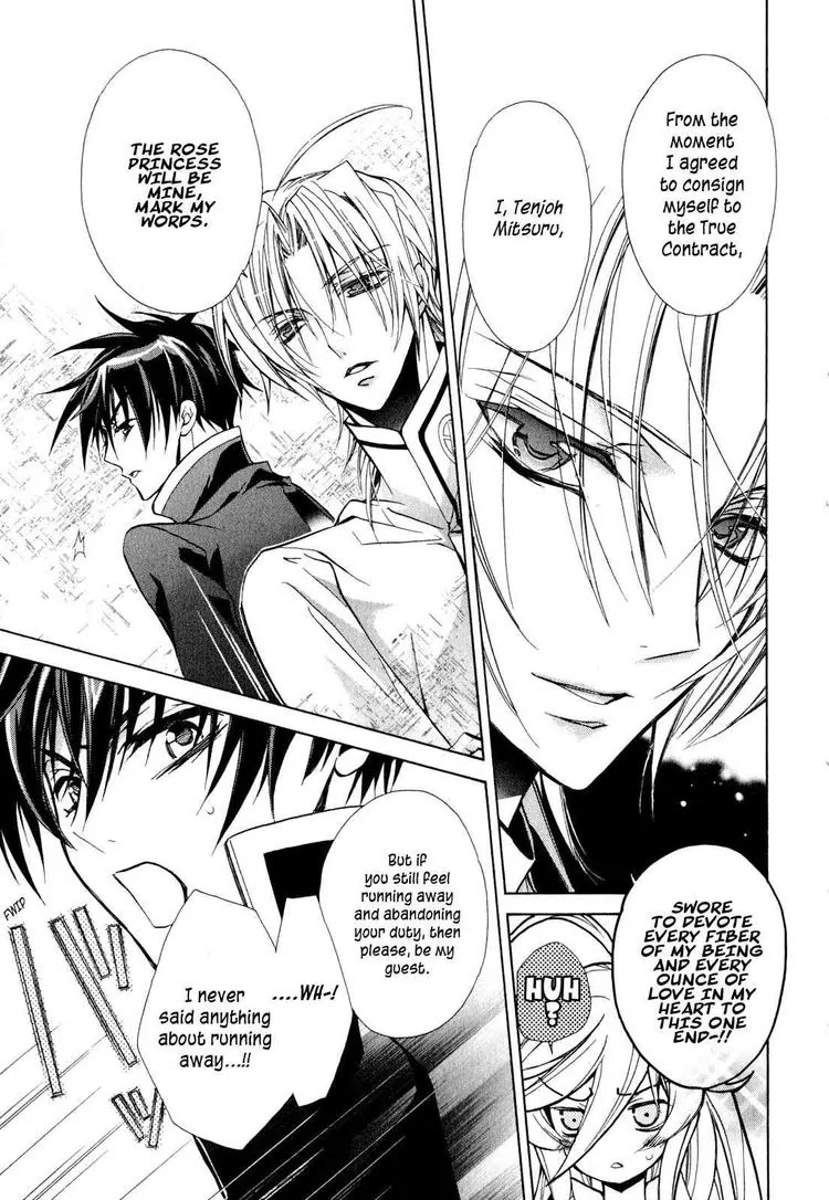 Barajou no Kiss Chapter 11 page 18 - Chapter 11: I4U ~I for You~