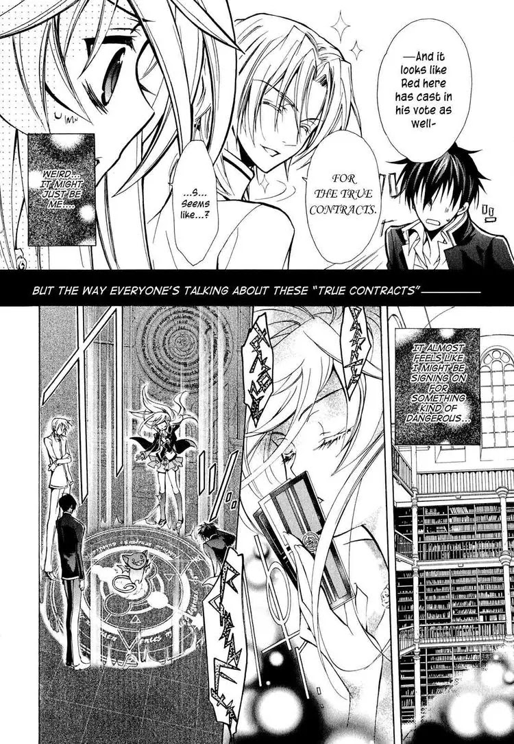 Barajou no Kiss Chapter 11 page 19 - Chapter 11: I4U ~I for You~