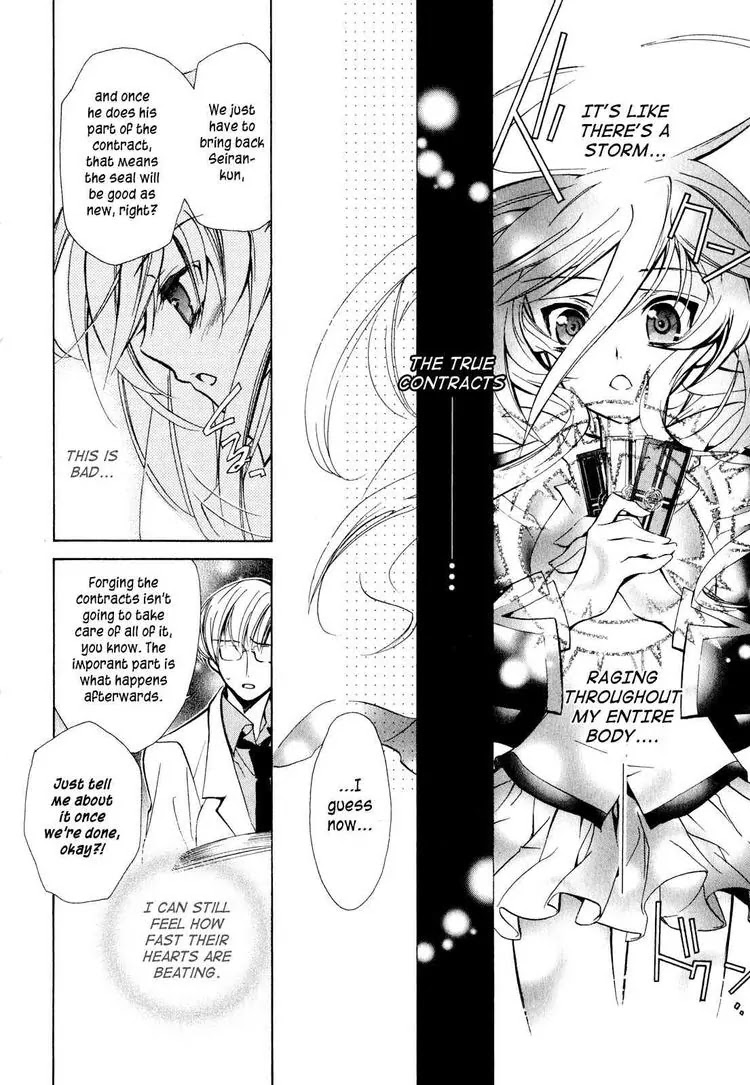 Barajou no Kiss Chapter 11 page 22 - Chapter 11: I4U ~I for You~