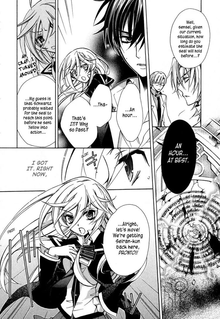 Barajou no Kiss Chapter 11 page 24 - Chapter 11: I4U ~I for You~