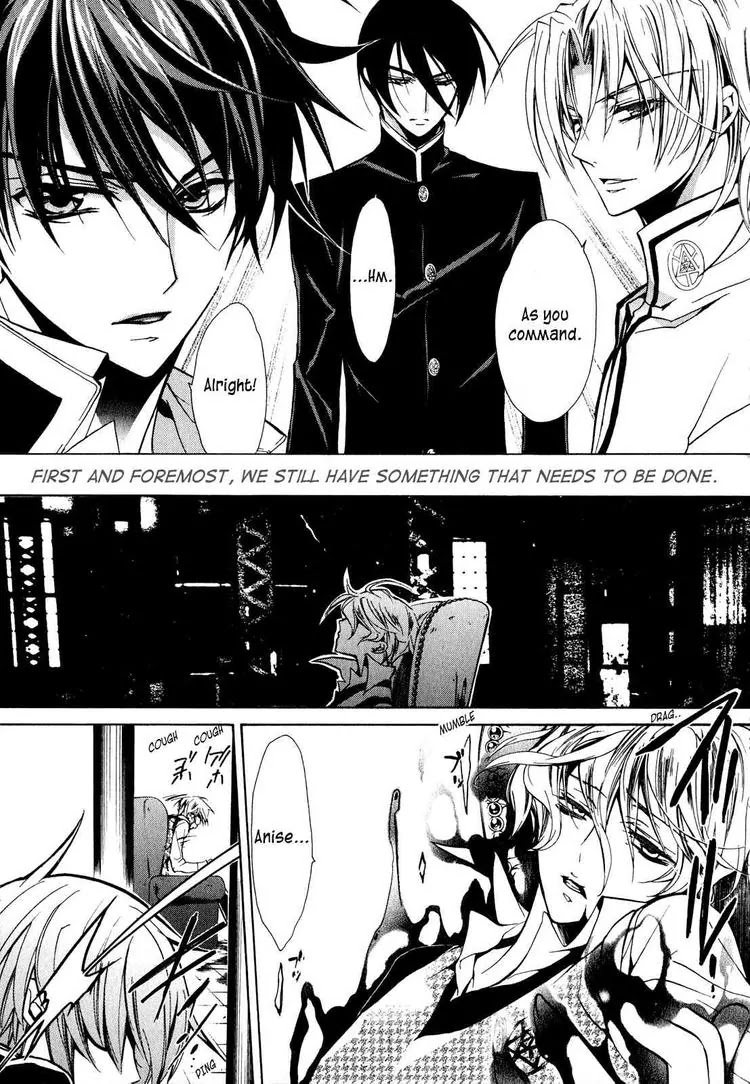Barajou no Kiss Chapter 11 page 25 - Chapter 11: I4U ~I for You~