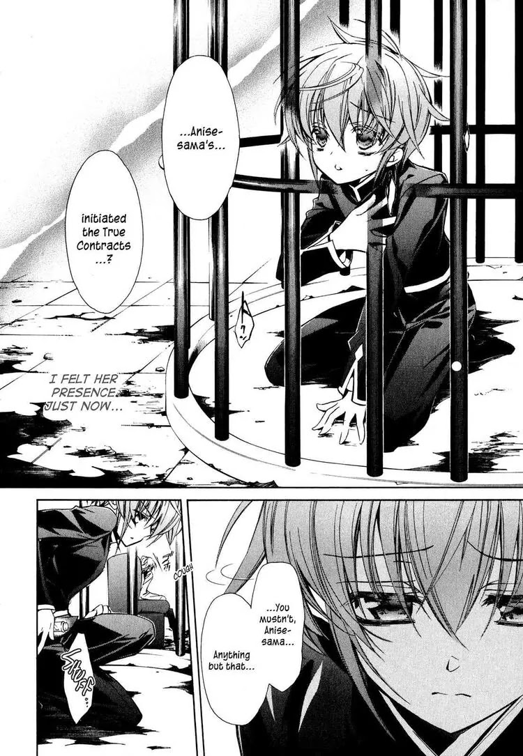 Barajou no Kiss Chapter 11 page 26 - Chapter 11: I4U ~I for You~