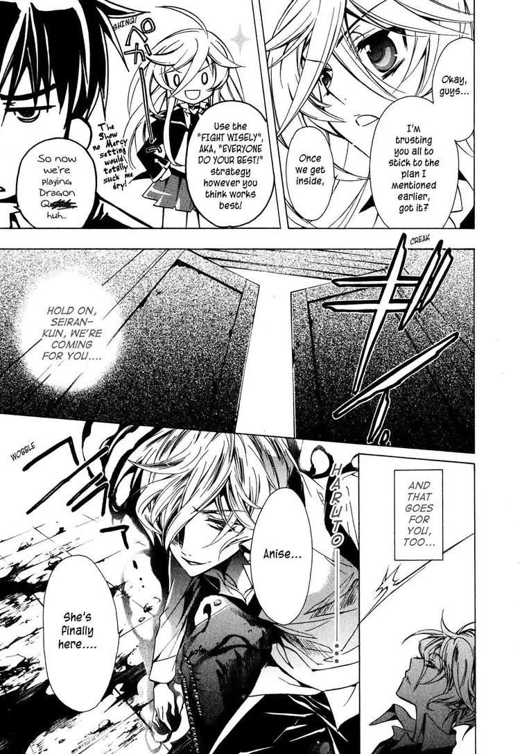 Barajou no Kiss Chapter 11 page 29 - Chapter 11: I4U ~I for You~