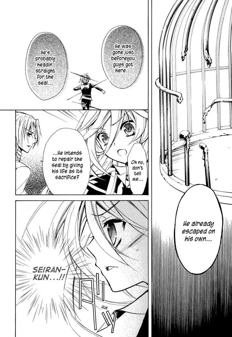 Barajou no Kiss Chapter 11 page 42 - Chapter 11: I4U ~I for You~