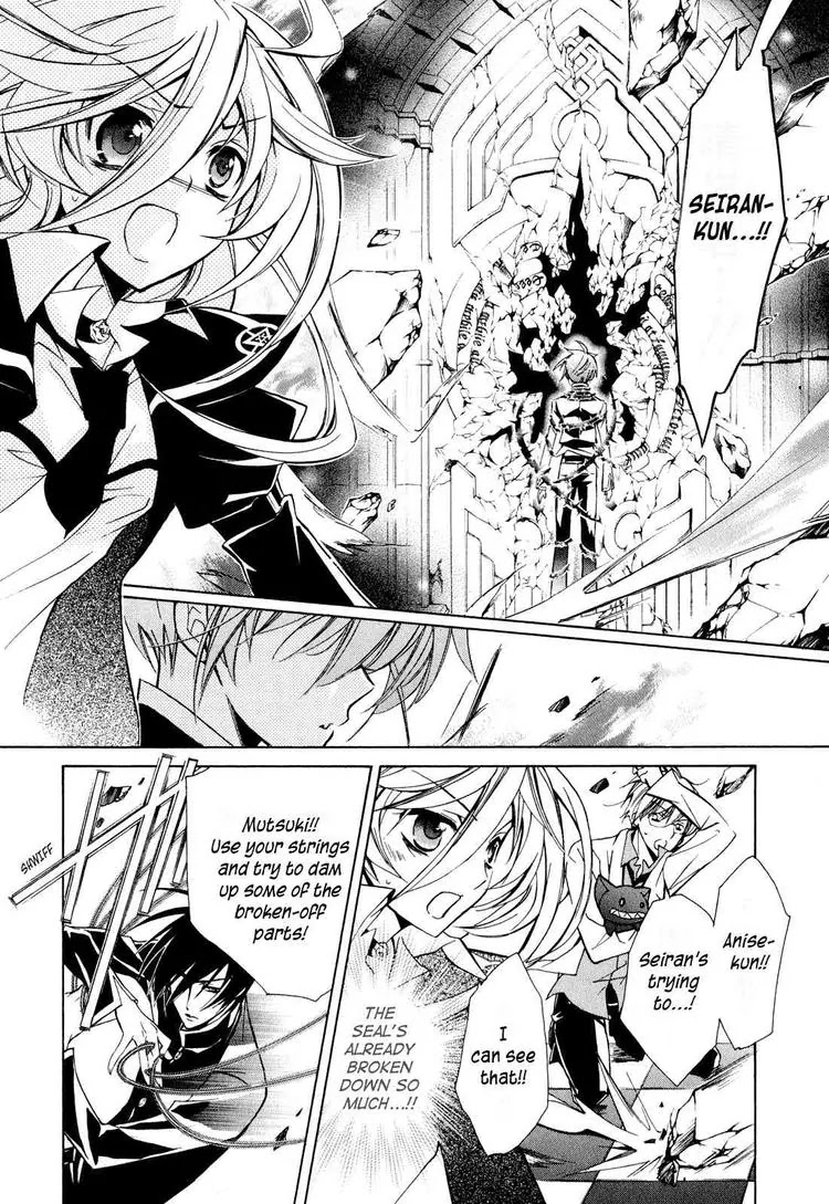 Barajou no Kiss Chapter 11 page 46 - Chapter 11: I4U ~I for You~