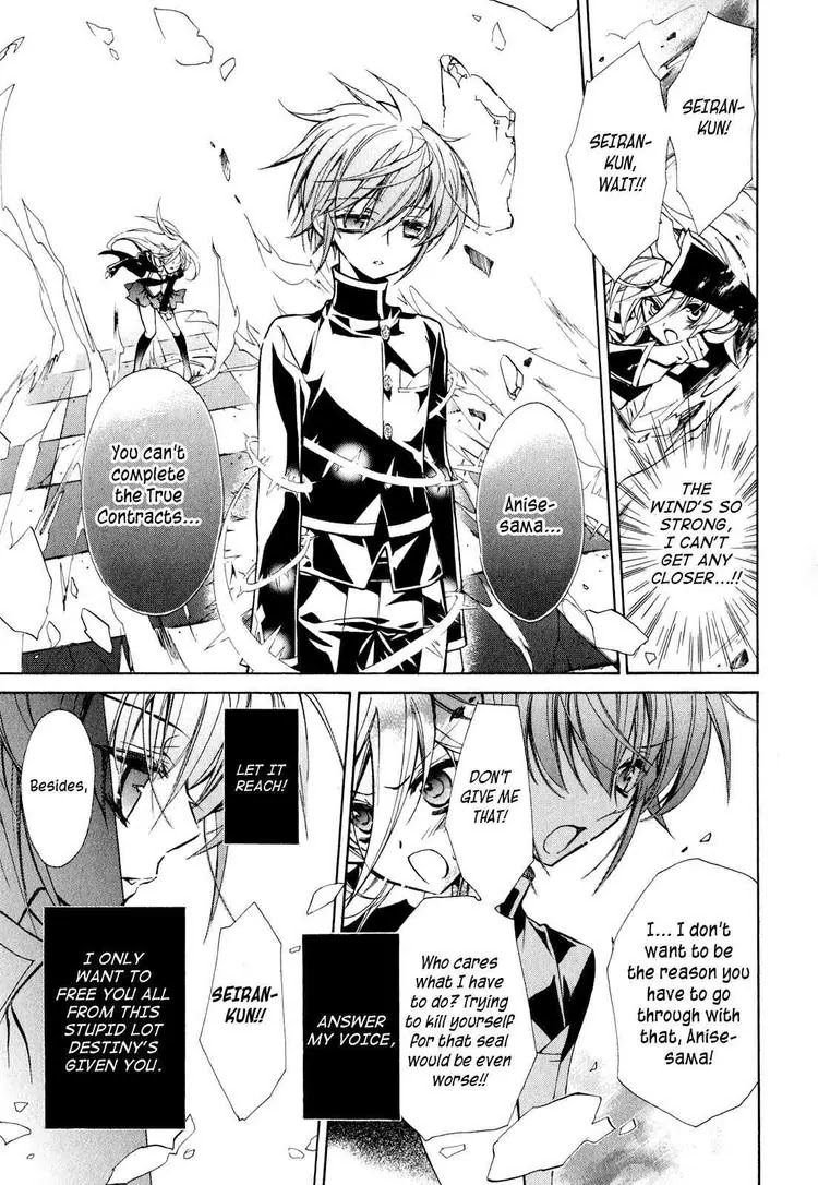 Barajou no Kiss Chapter 11 page 47 - Chapter 11: I4U ~I for You~
