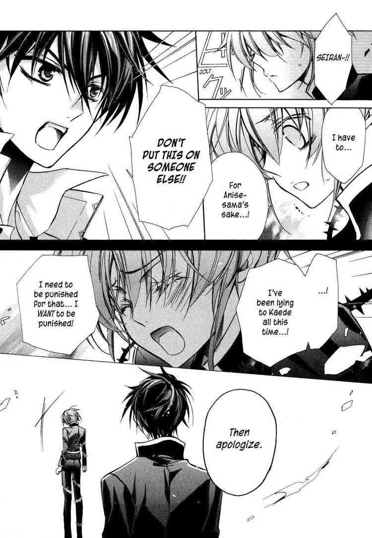 Barajou no Kiss Chapter 11 page 49 - Chapter 11: I4U ~I for You~