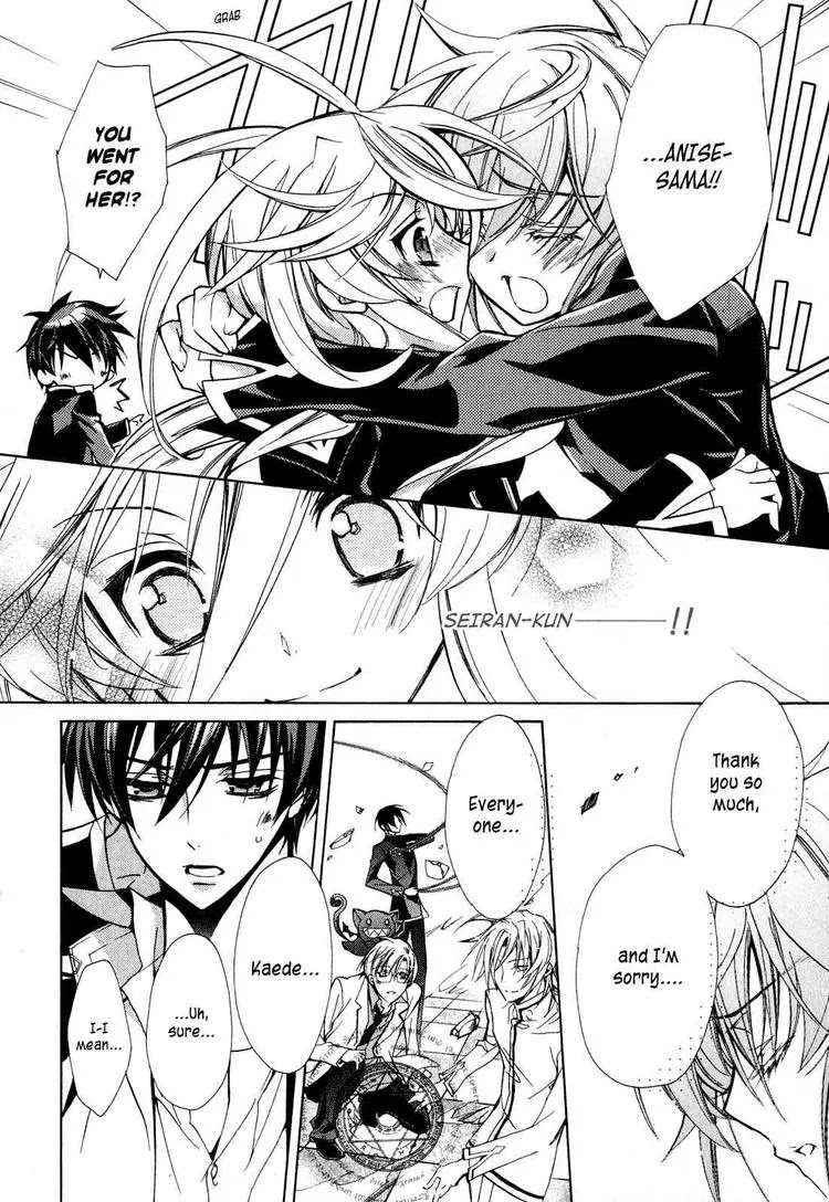 Barajou no Kiss Chapter 11 page 52 - Chapter 11: I4U ~I for You~