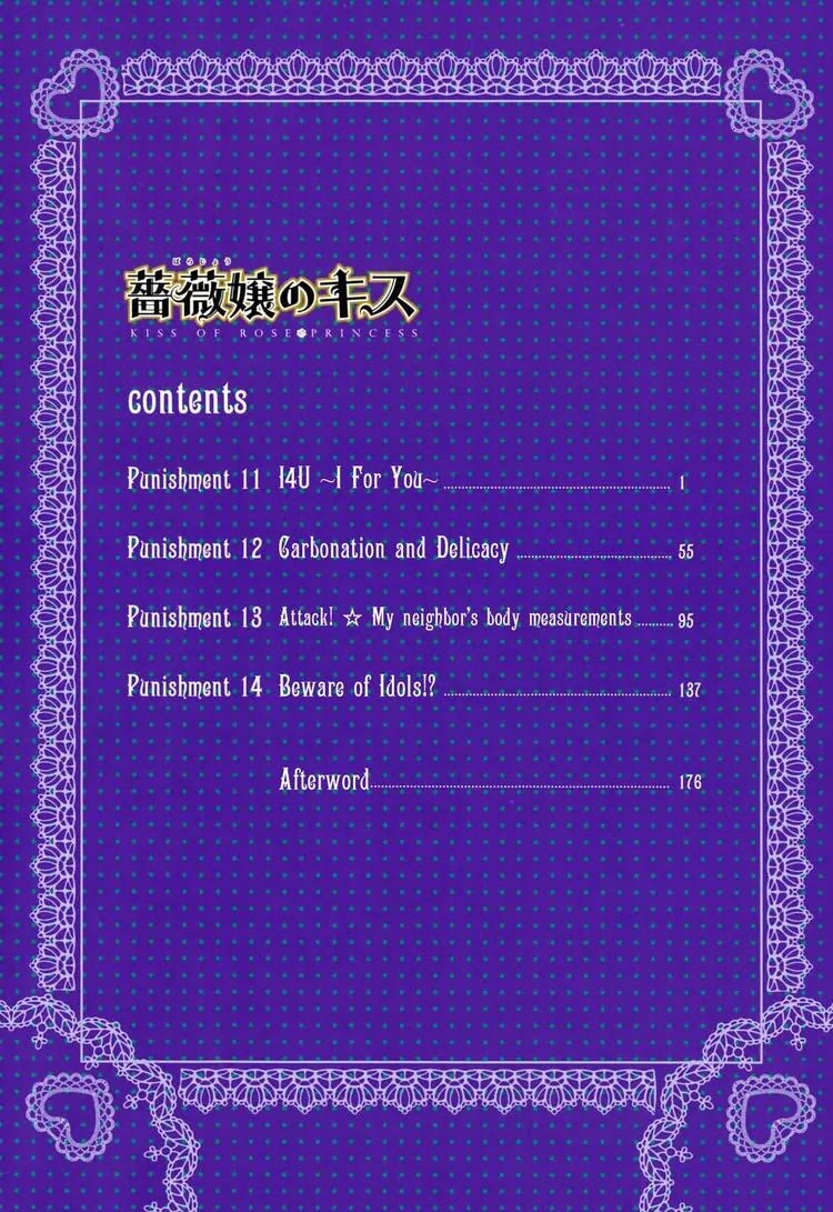 Barajou no Kiss Chapter 11 page 7 - Chapter 11: I4U ~I for You~