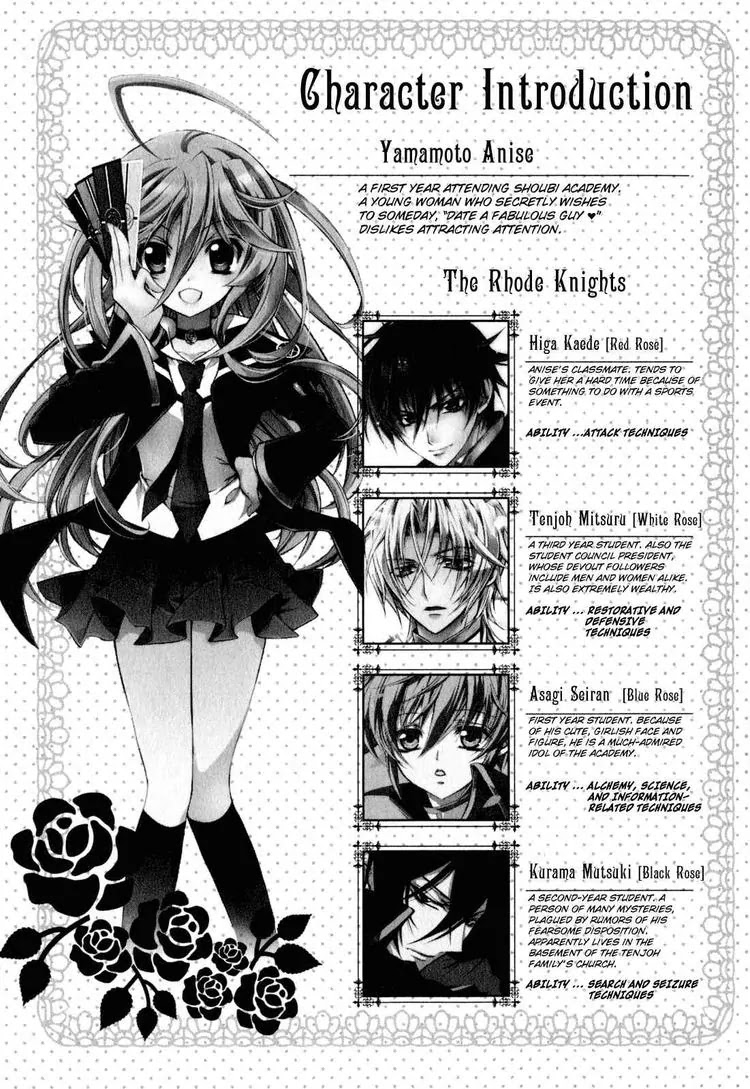 Barajou no Kiss Chapter 11 page 8 - Chapter 11: I4U ~I for You~