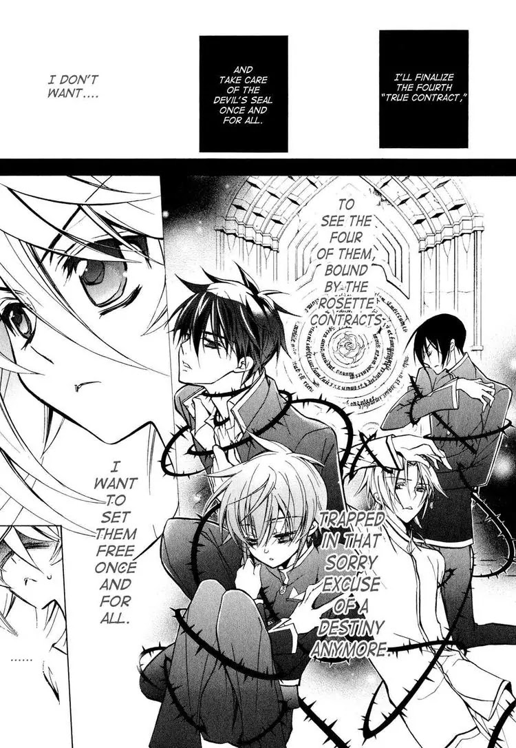 Barajou no Kiss Chapter 12 page 17 - Chapter 12: Carbonation and Delicacy
