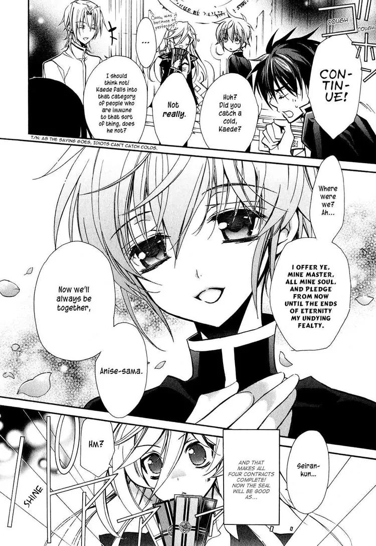 Barajou no Kiss Chapter 12 page 20 - Chapter 12: Carbonation and Delicacy