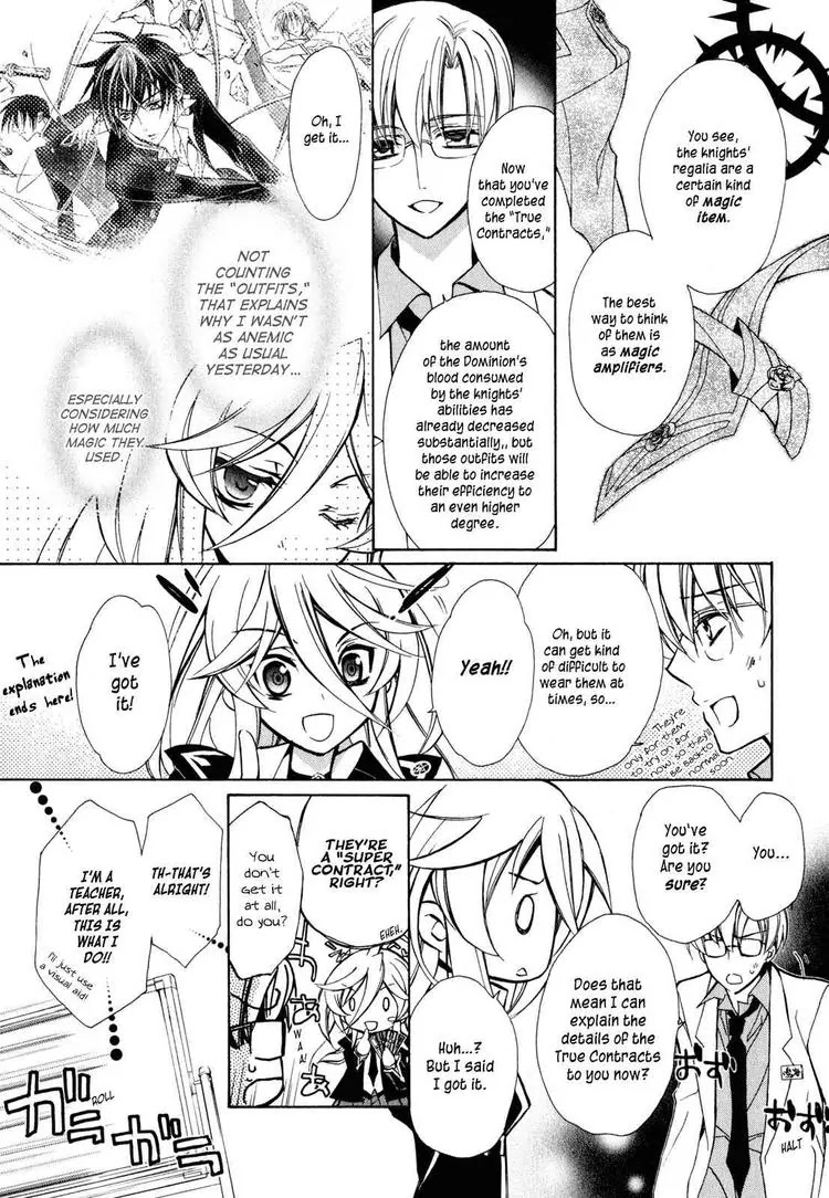 Barajou no Kiss Chapter 12 page 24 - Chapter 12: Carbonation and Delicacy