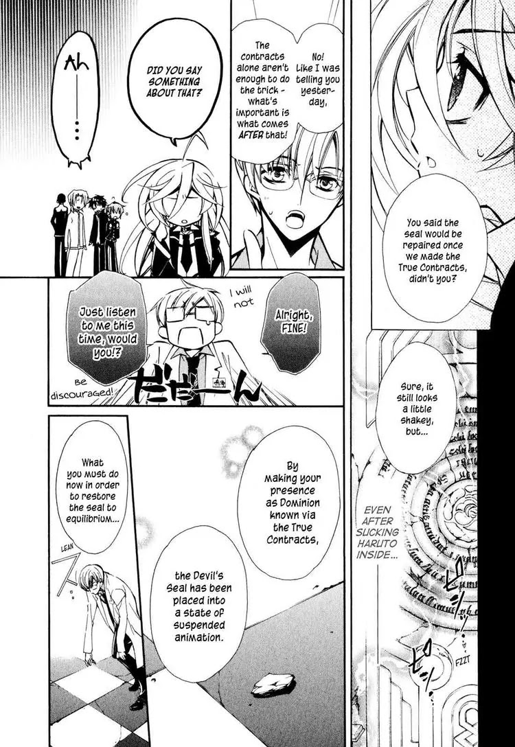 Barajou no Kiss Chapter 12 page 30 - Chapter 12: Carbonation and Delicacy