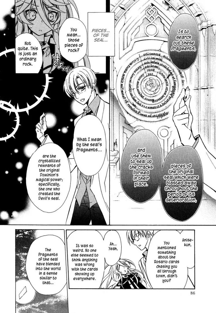 Barajou no Kiss Chapter 12 page 31 - Chapter 12: Carbonation and Delicacy