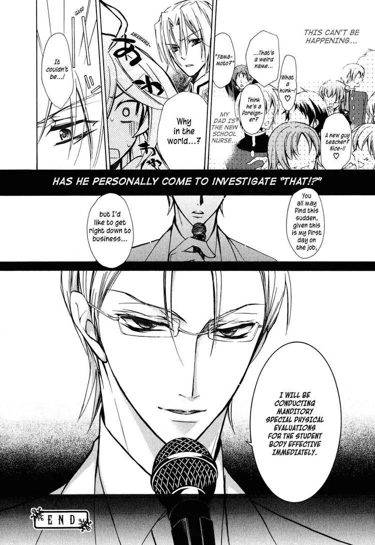 Barajou no Kiss Chapter 12 page 39 - Chapter 12: Carbonation and Delicacy