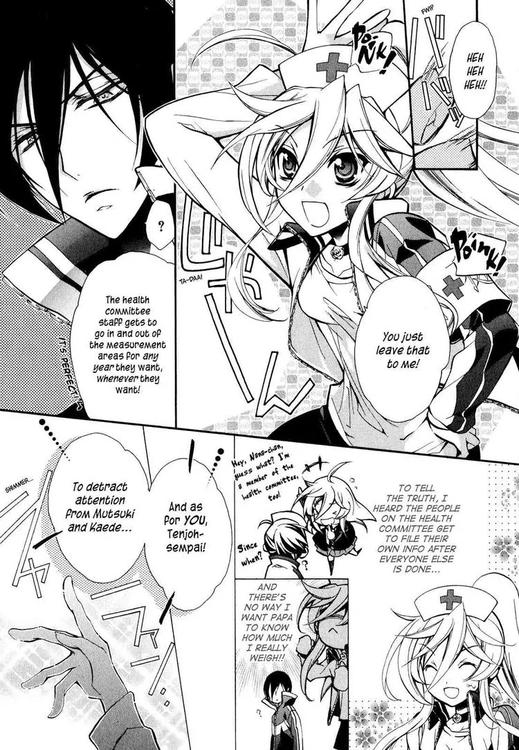 Barajou no Kiss Chapter 13 page 20 - Chapter 13: Attack! ? My Neighbor's Body Measurements
