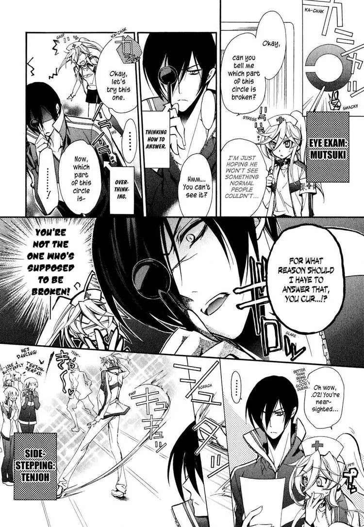 Barajou no Kiss Chapter 13 page 23 - Chapter 13: Attack! ? My Neighbor's Body Measurements
