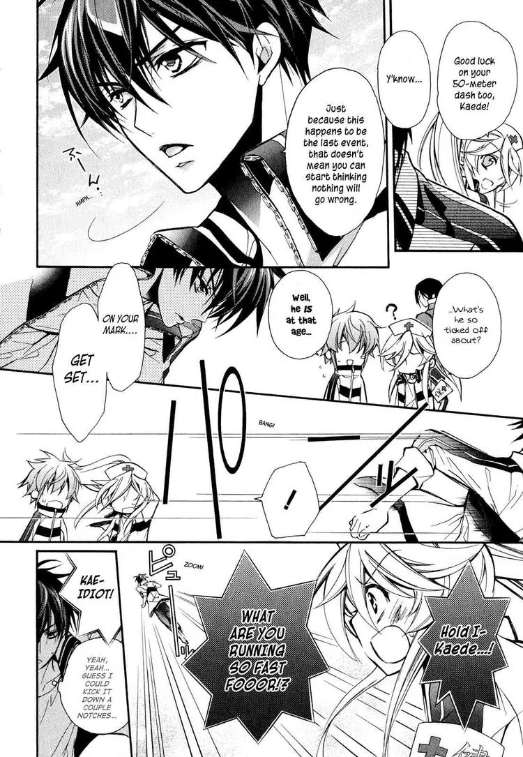 Barajou no Kiss Chapter 13 page 27 - Chapter 13: Attack! ? My Neighbor's Body Measurements