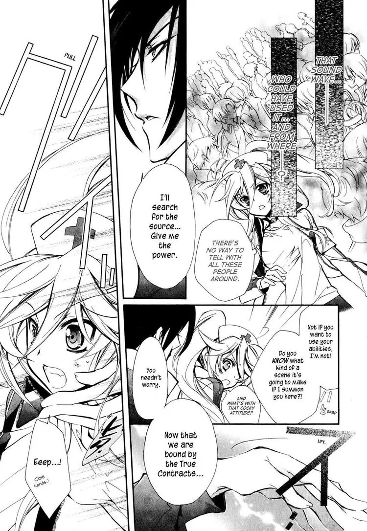 Barajou no Kiss Chapter 13 page 32 - Chapter 13: Attack! ? My Neighbor's Body Measurements