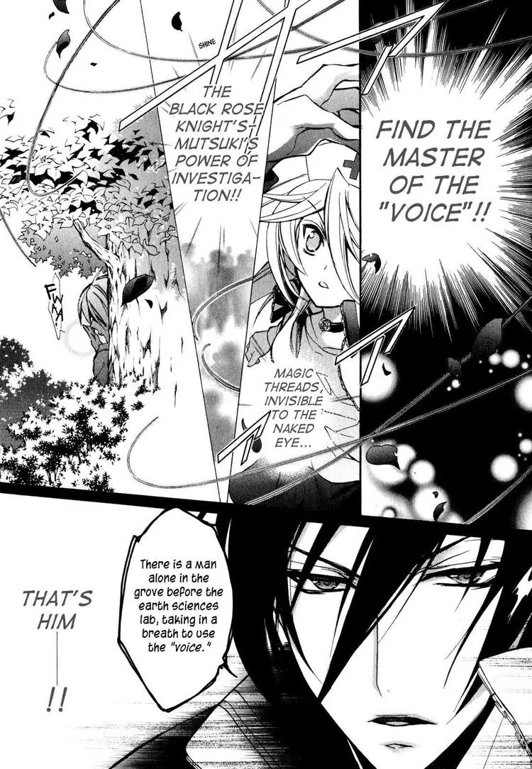Barajou no Kiss Chapter 13 page 34 - Chapter 13: Attack! ? My Neighbor's Body Measurements