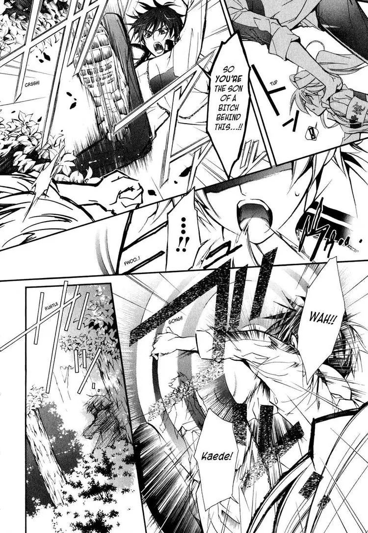 Barajou no Kiss Chapter 13 page 37 - Chapter 13: Attack! ? My Neighbor's Body Measurements